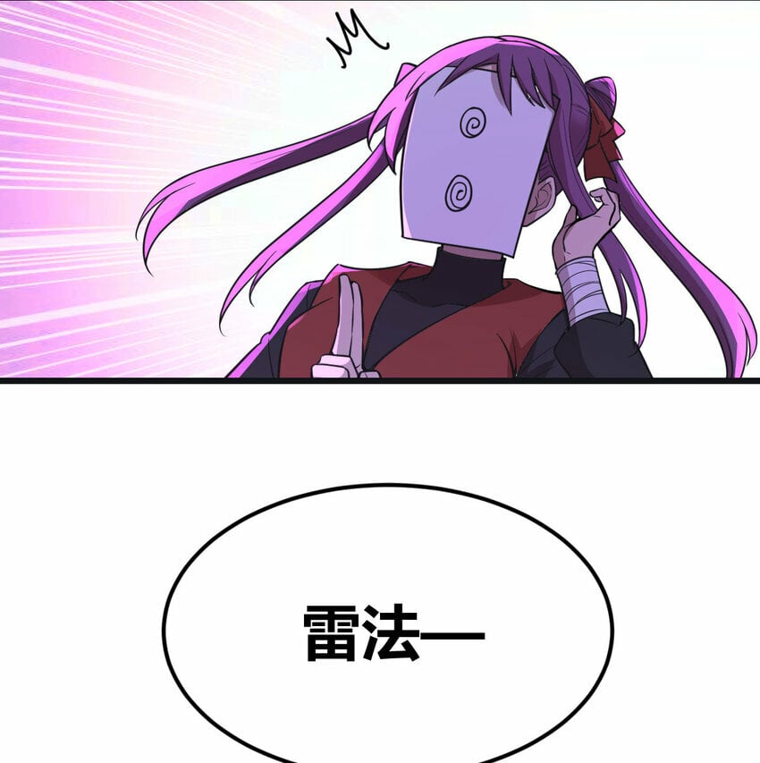 024 决死修行40