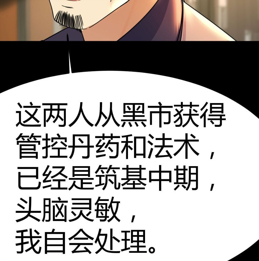 038 久等了44