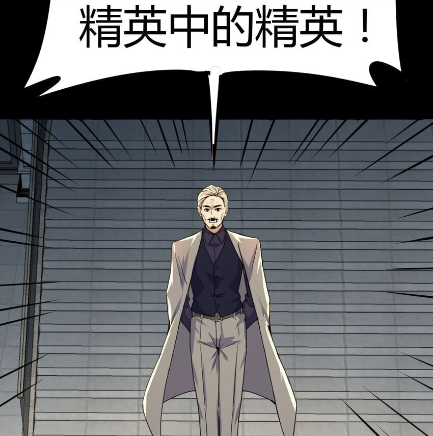 038 久等了25