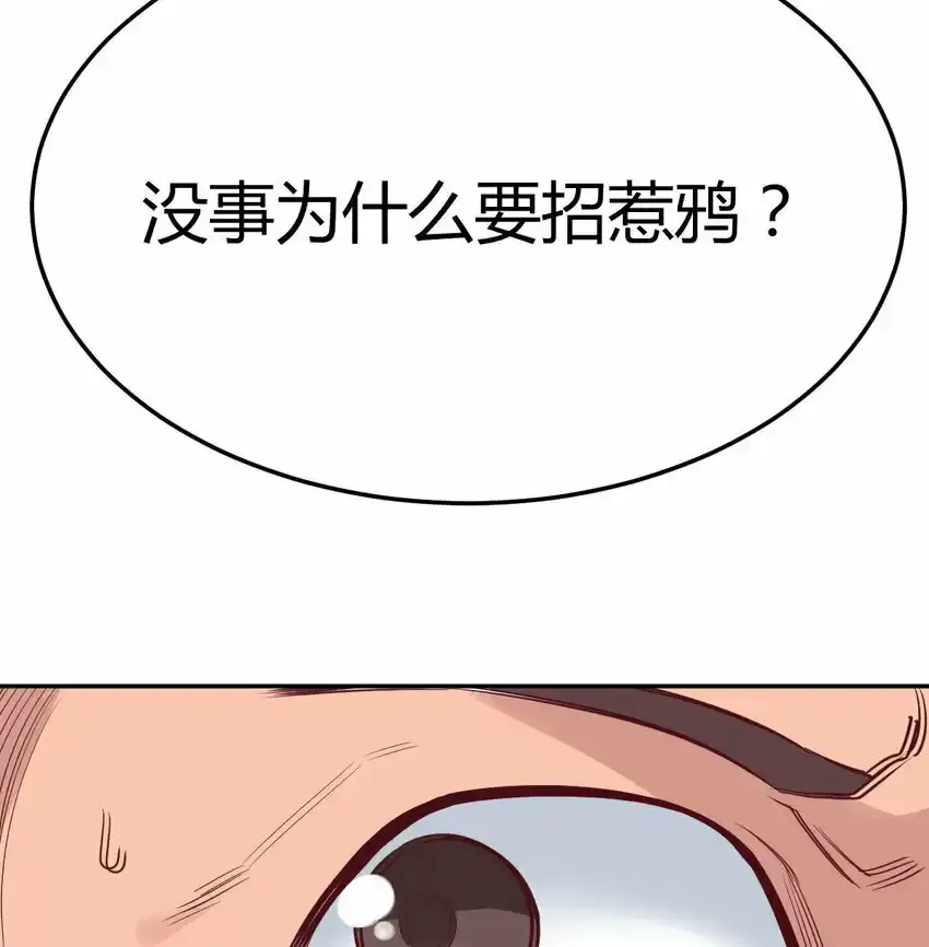 002 贵客的欢迎方式40