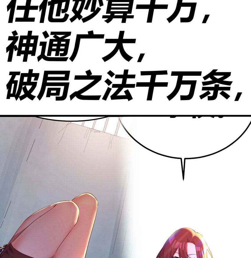 039 以战养战33