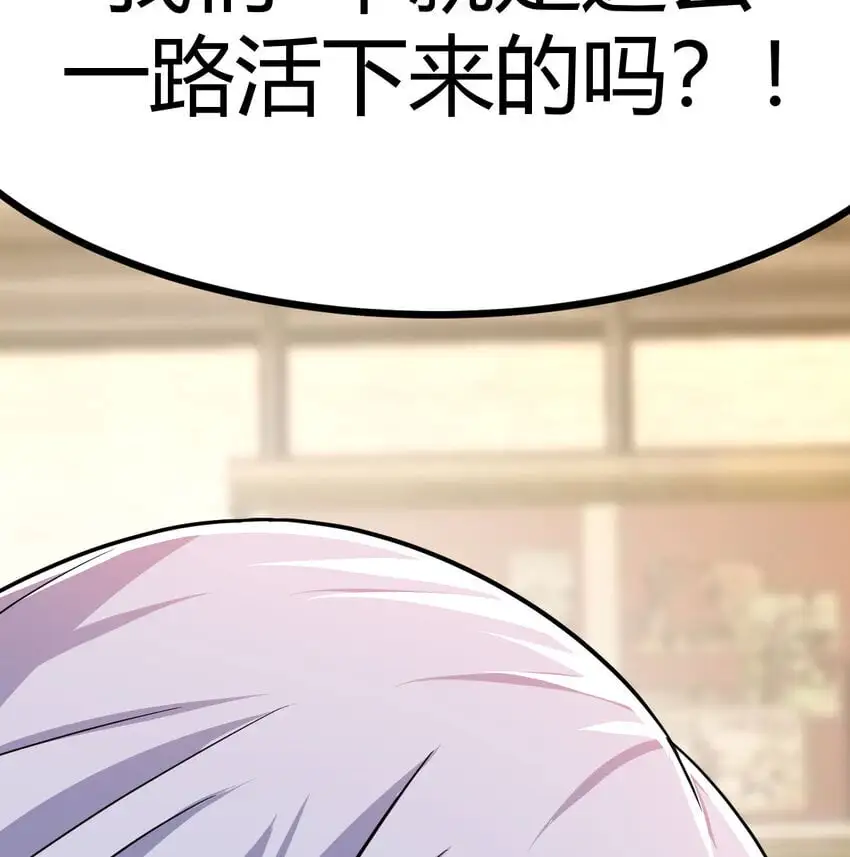 042 向死而生64