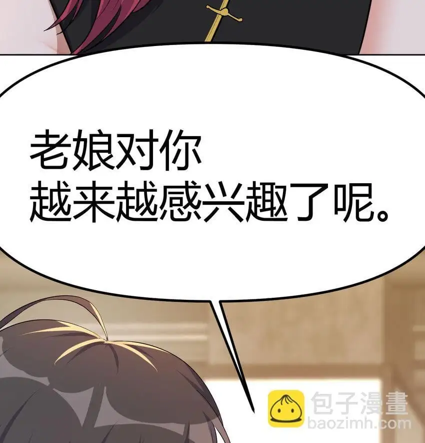 048 来自两千年前39