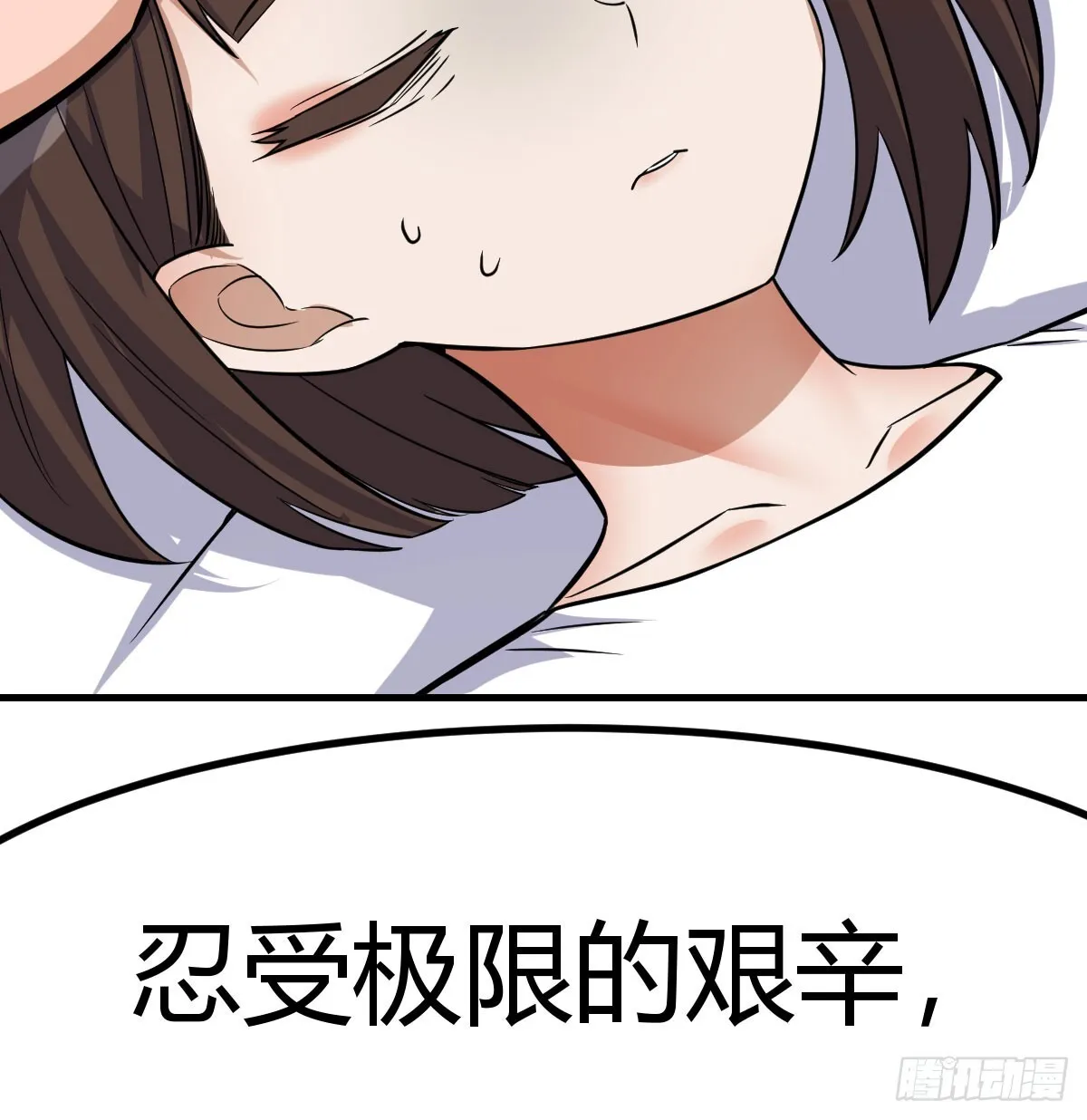 向死而生5