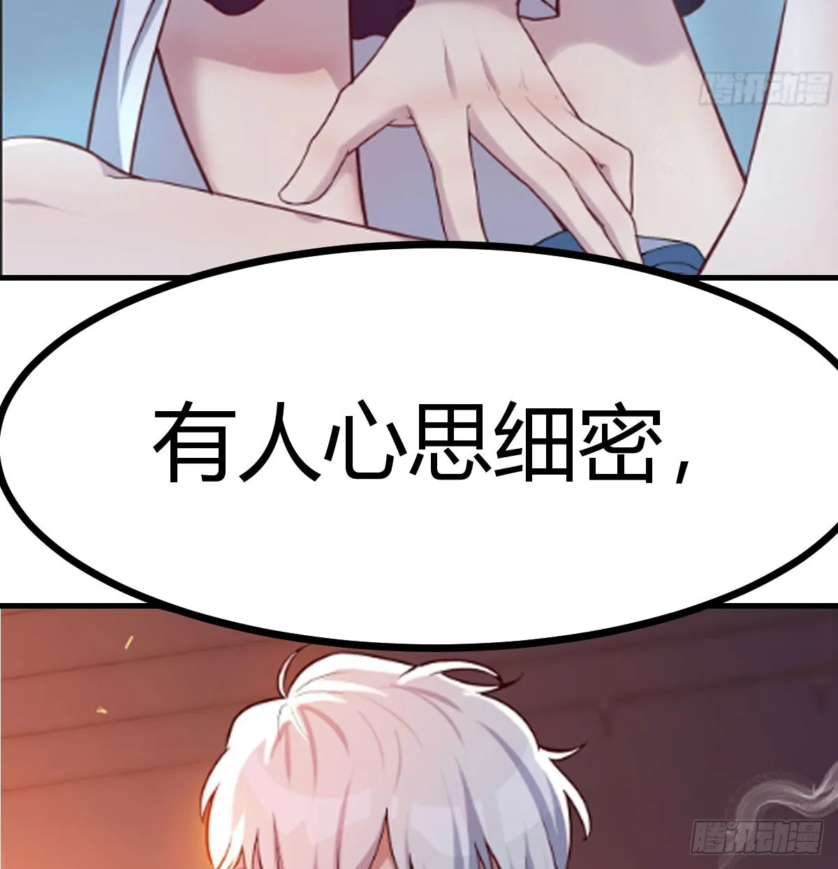 无垢金丹28
