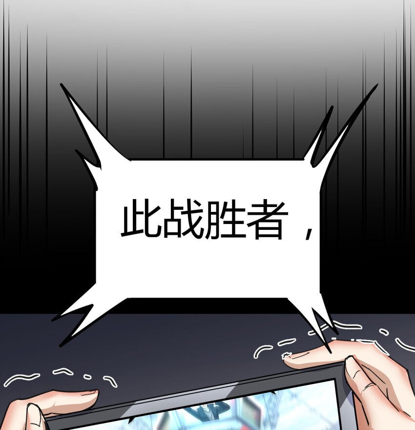 038 久等了61