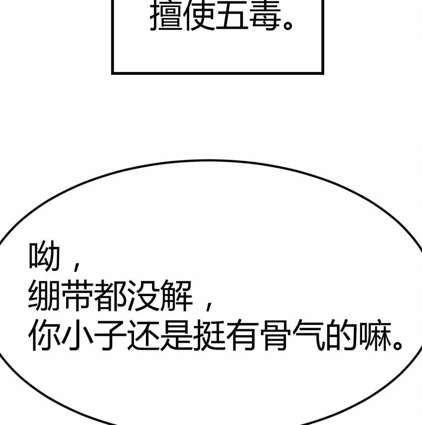 012 以一敌二22