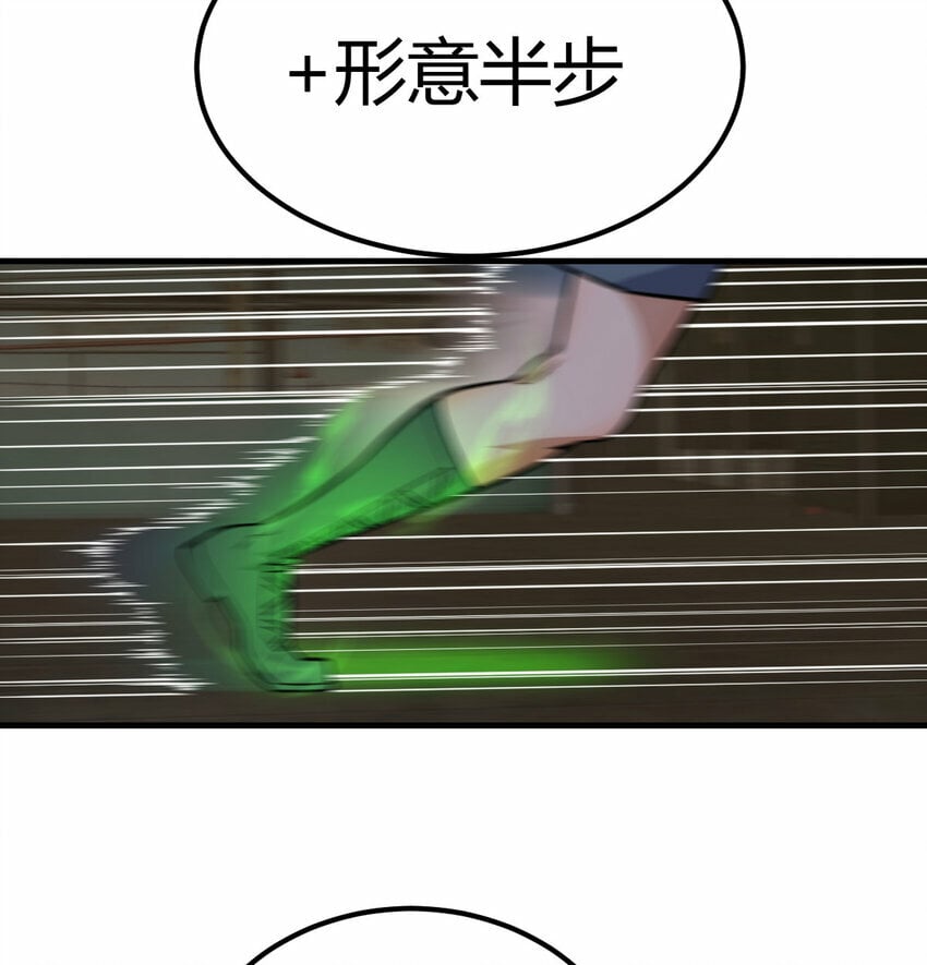 013 瞬灭二敌2