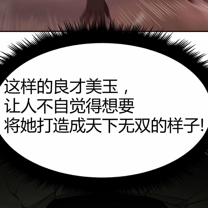 34 良才美玉57