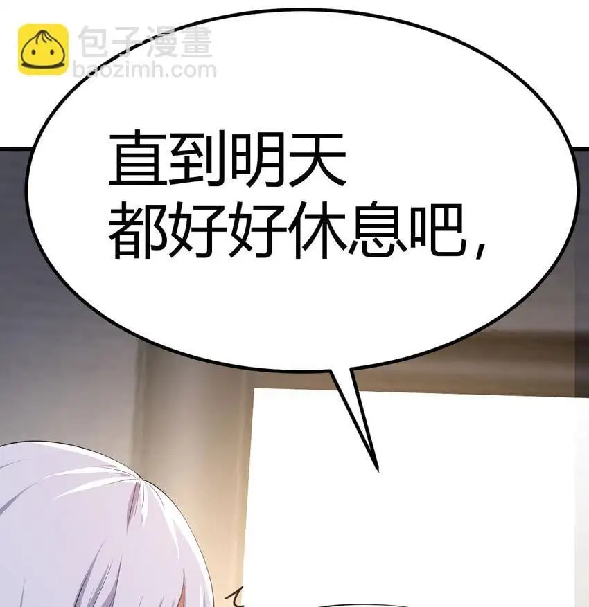 043 无垢金丹47