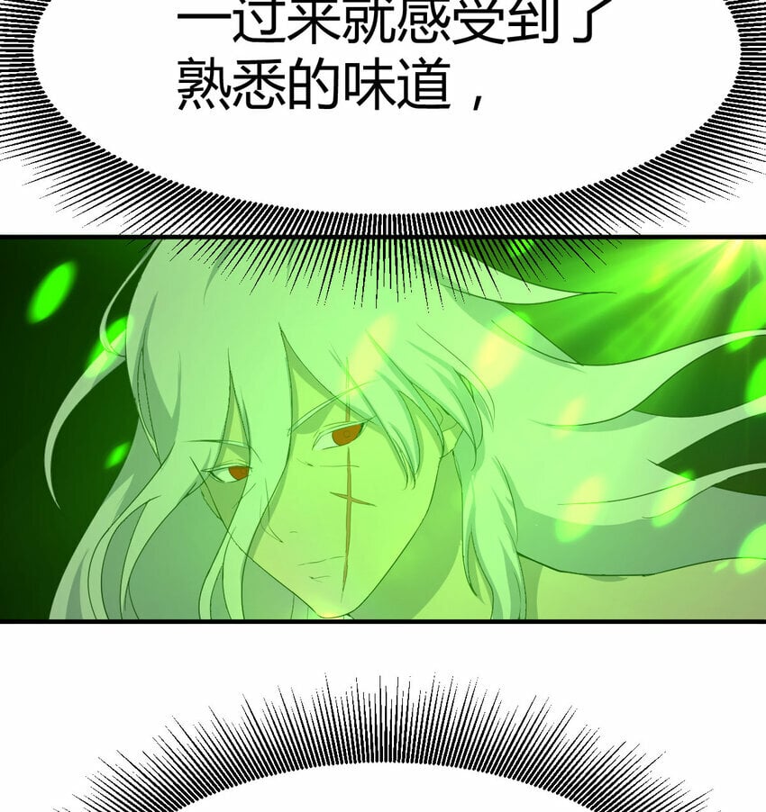 009 隔世重生39