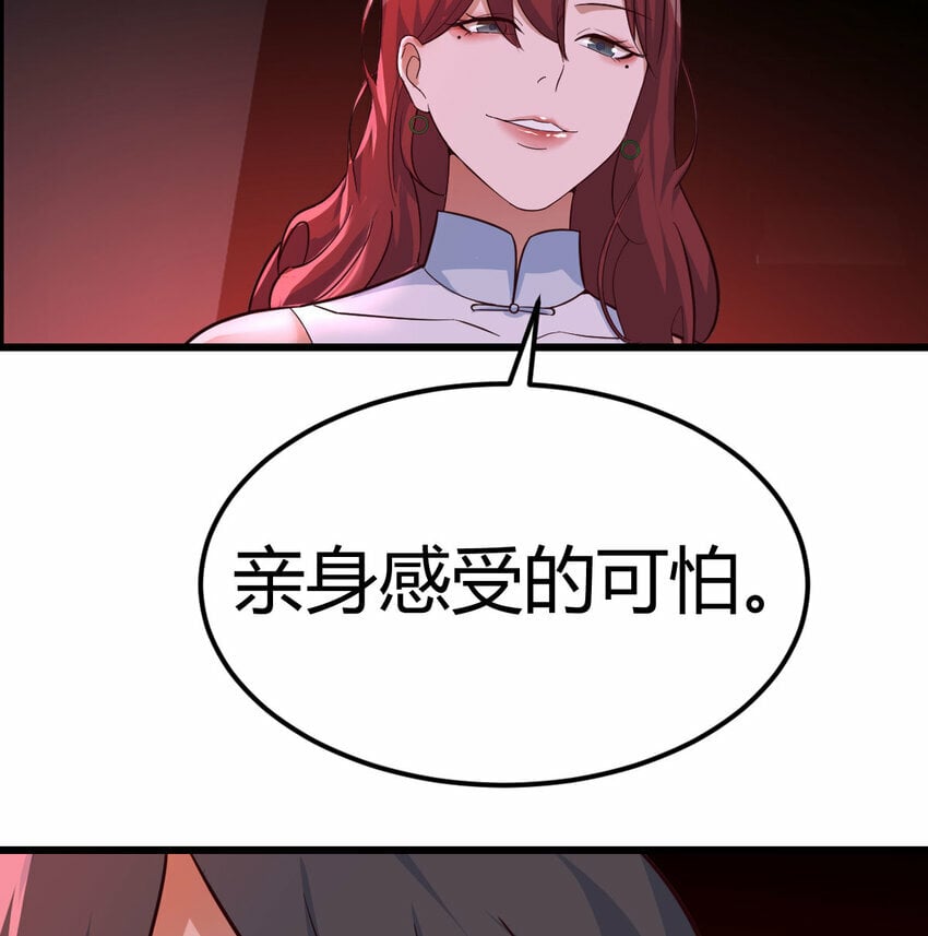 26 换个方式交流34