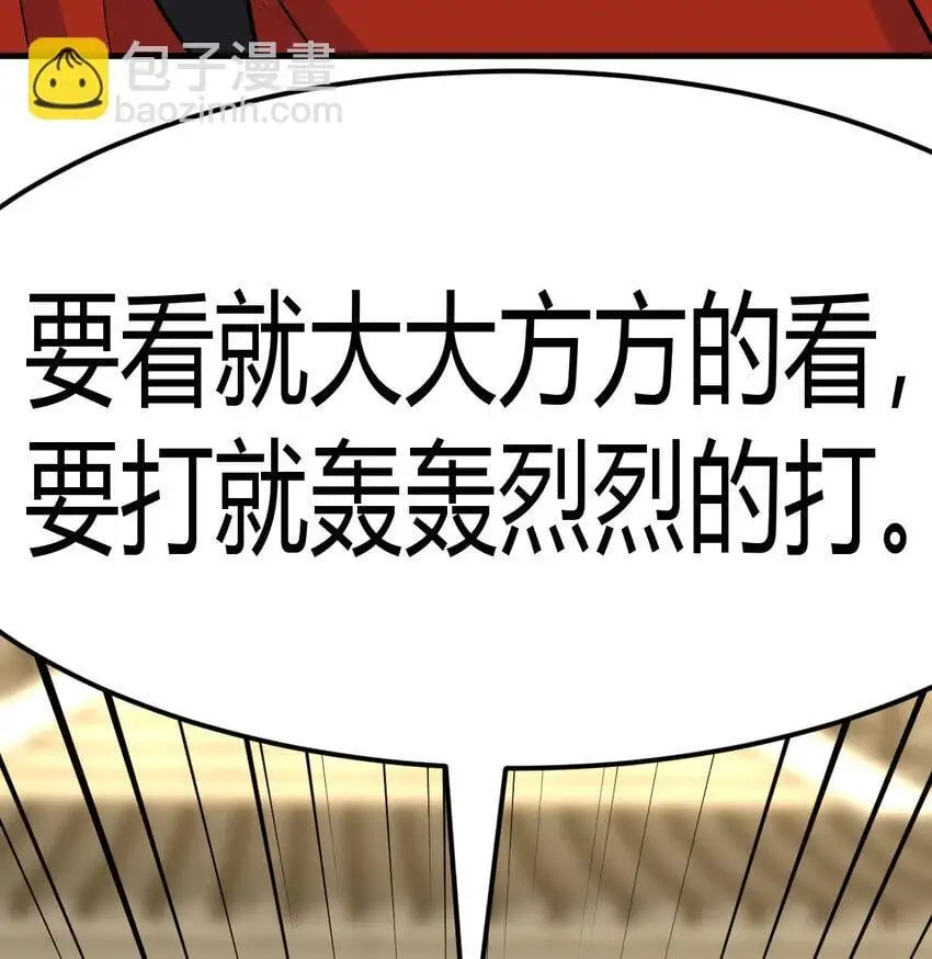 044 登临极境16