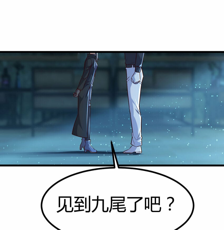 30 超级谍报女魔头6