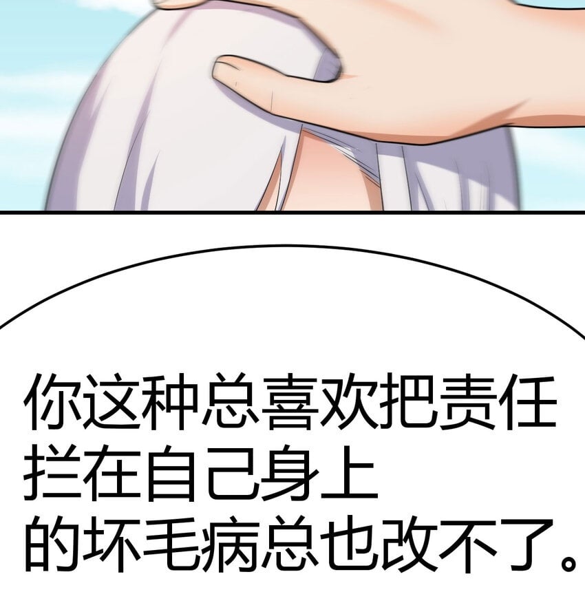 038 久等了1