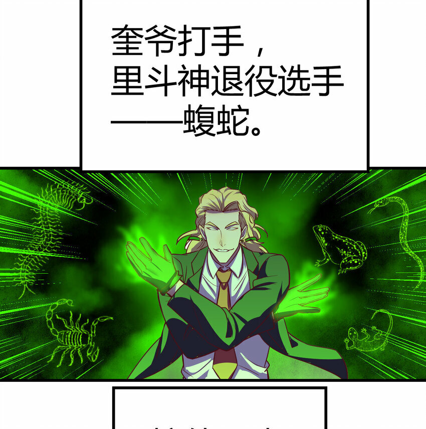 012 以一敌二21