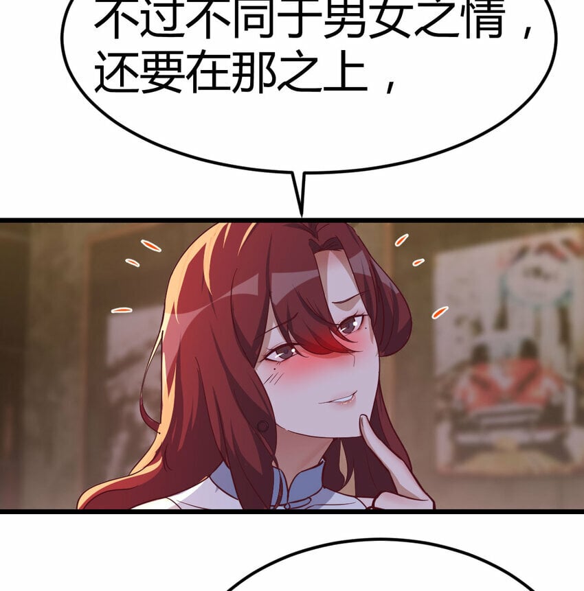 28 梦幻观32
