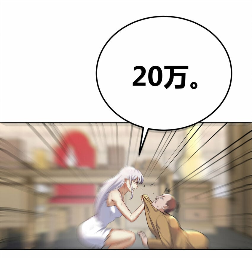 019 以武止争23