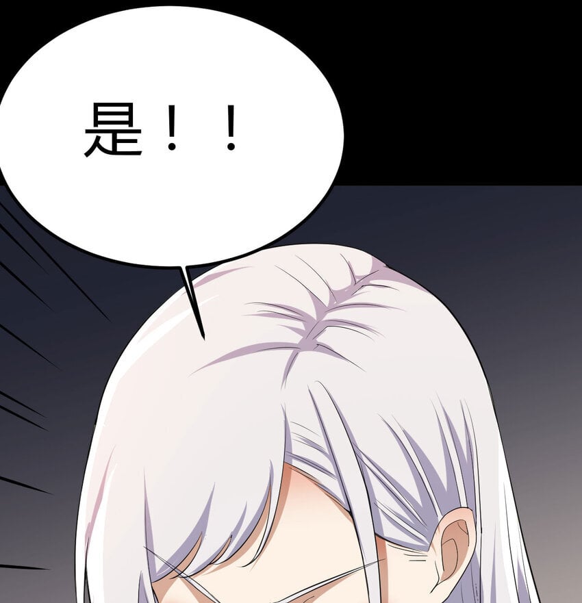 038 久等了47