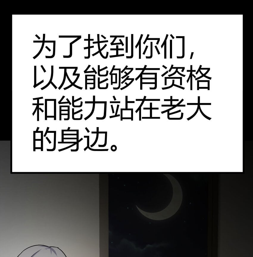 038 久等了13