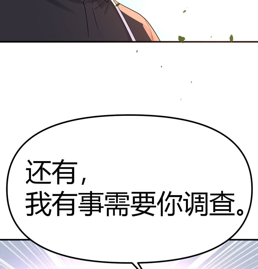 039 以战养战63