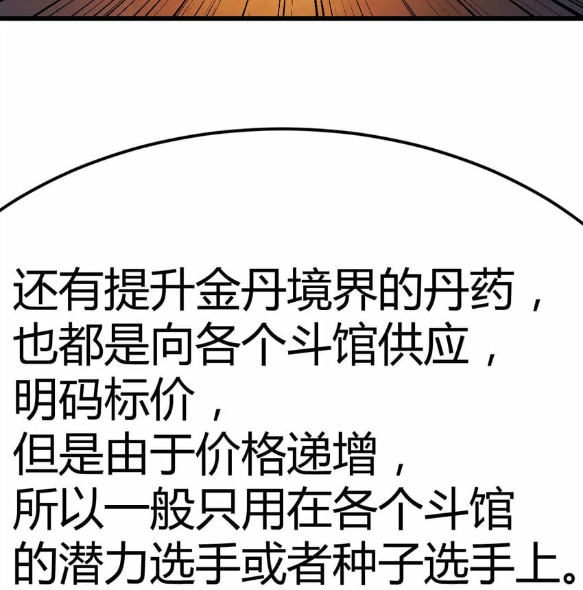 35 夜鸦19