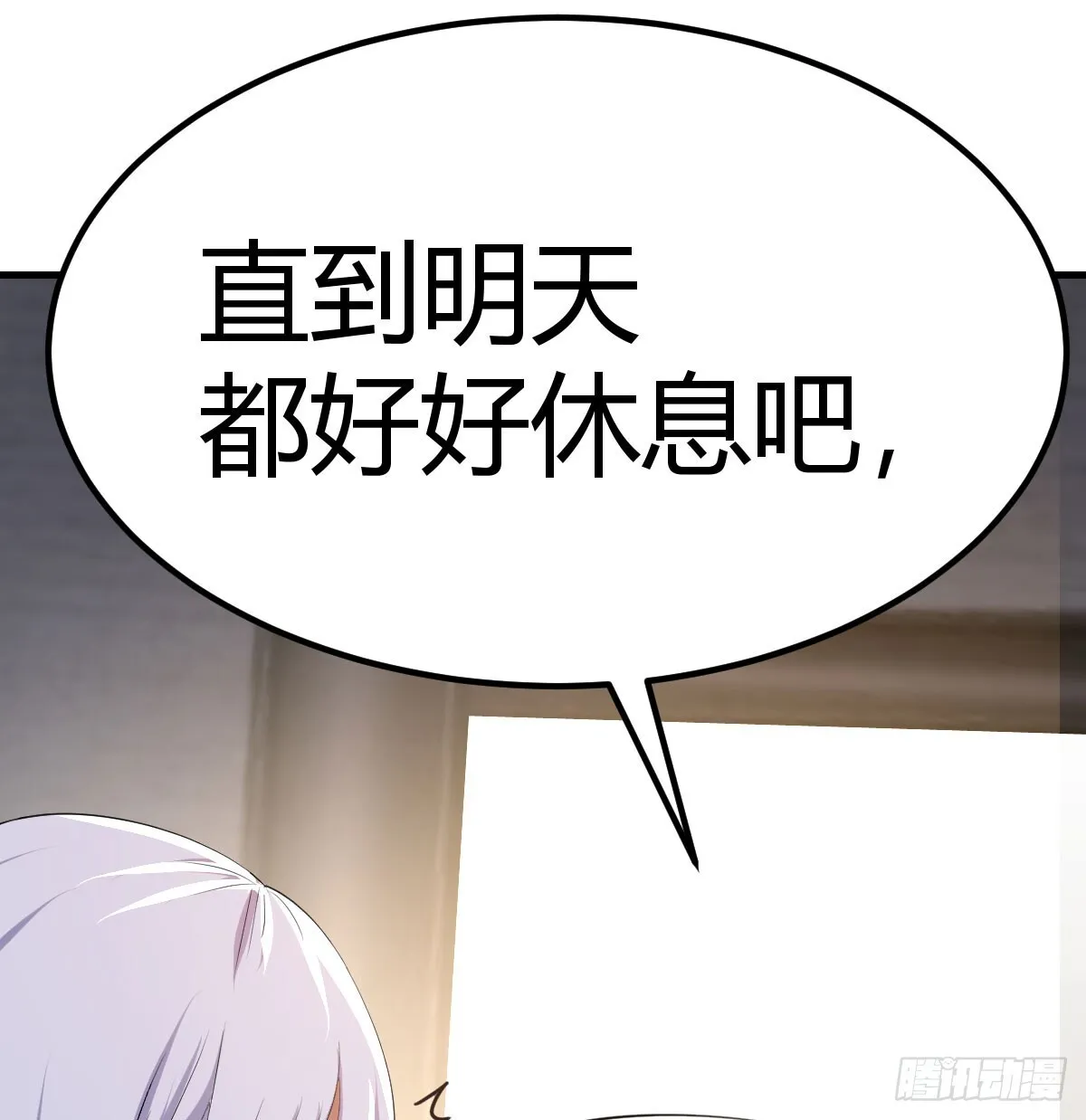 无垢金丹48
