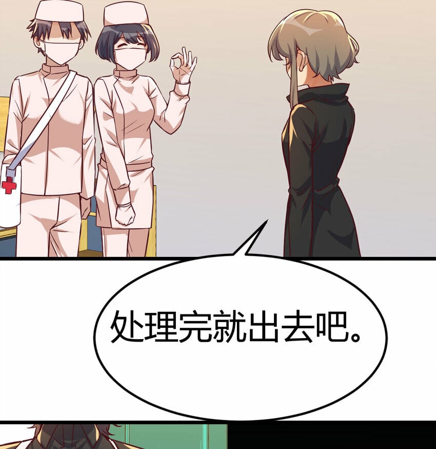 32 龙夺帮忙16