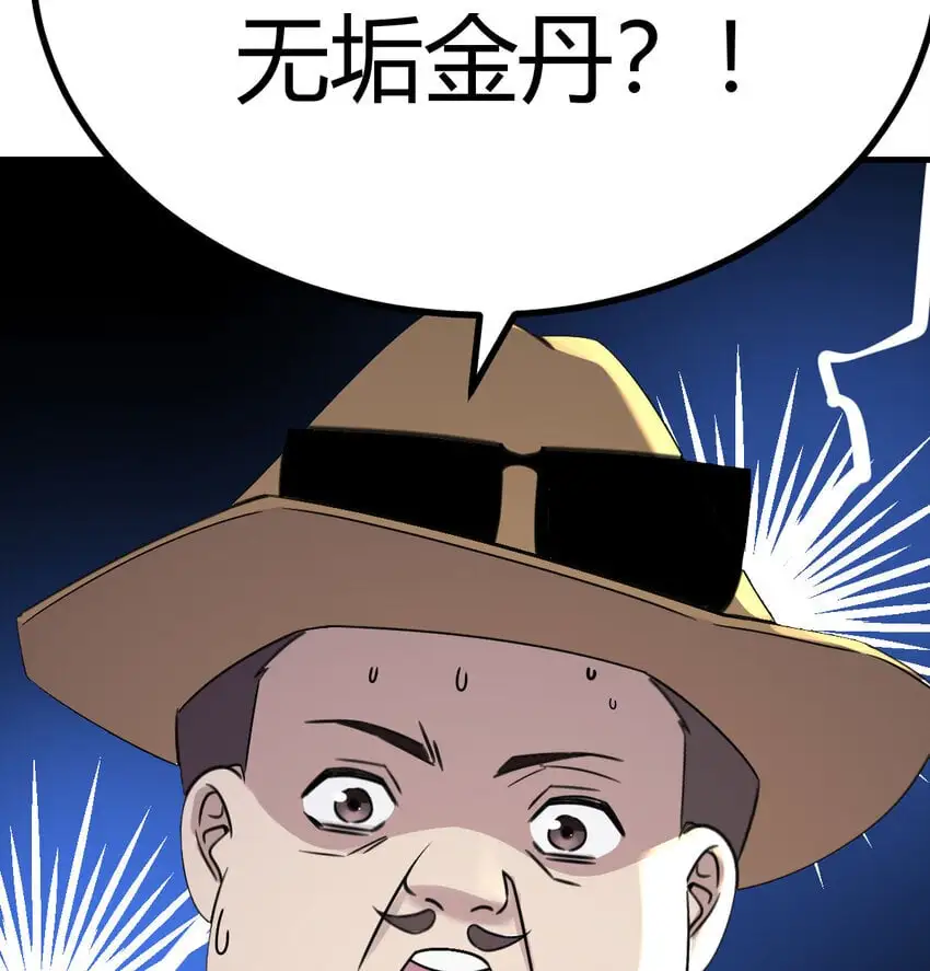042 向死而生82