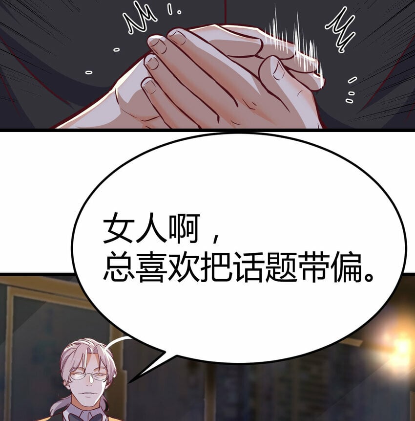 28 梦幻观39
