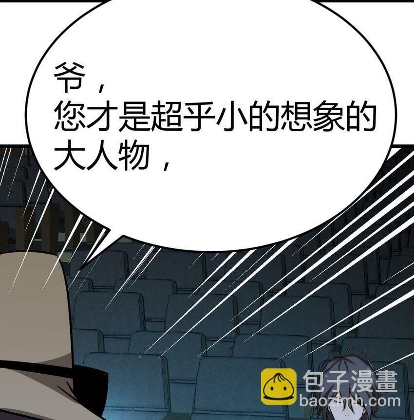35 夜鸦2