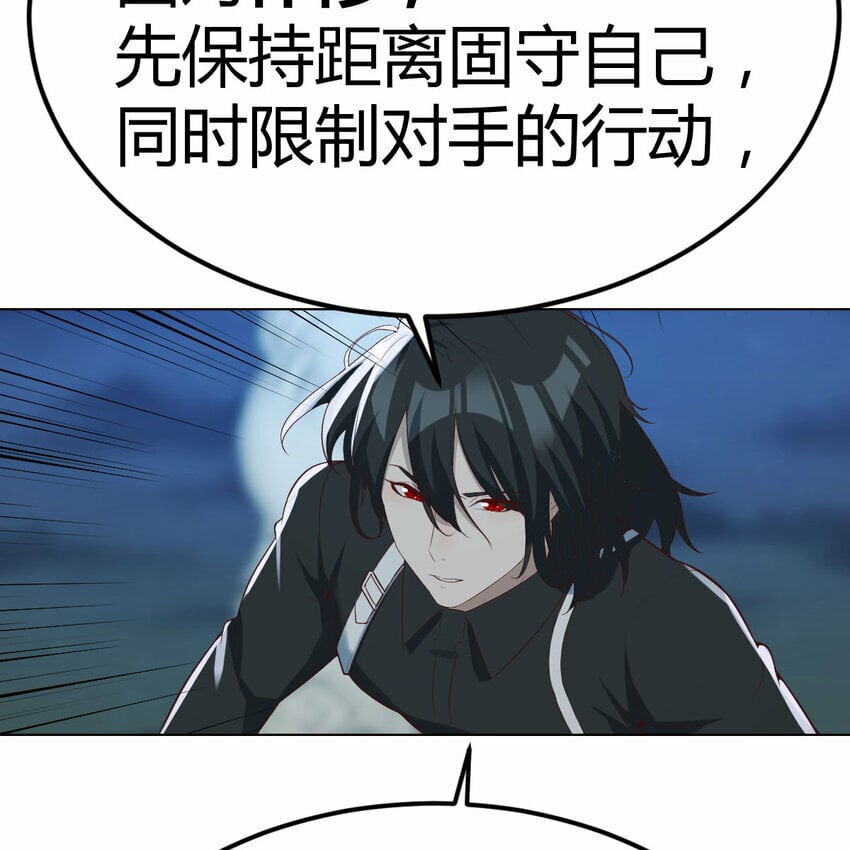 023 闯龙门35