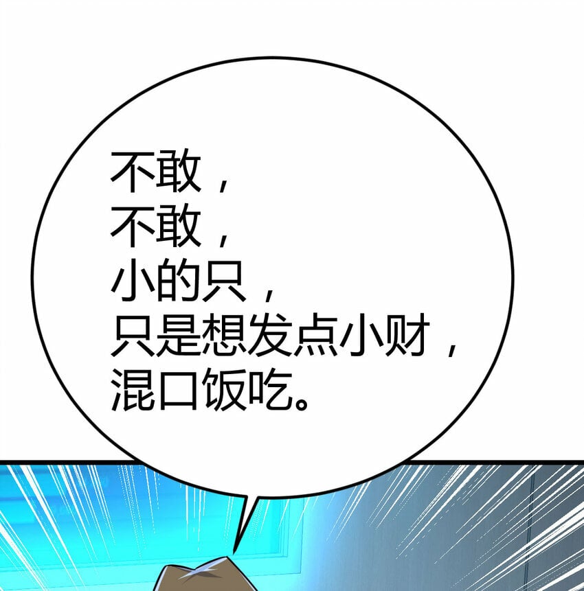 35 夜鸦0