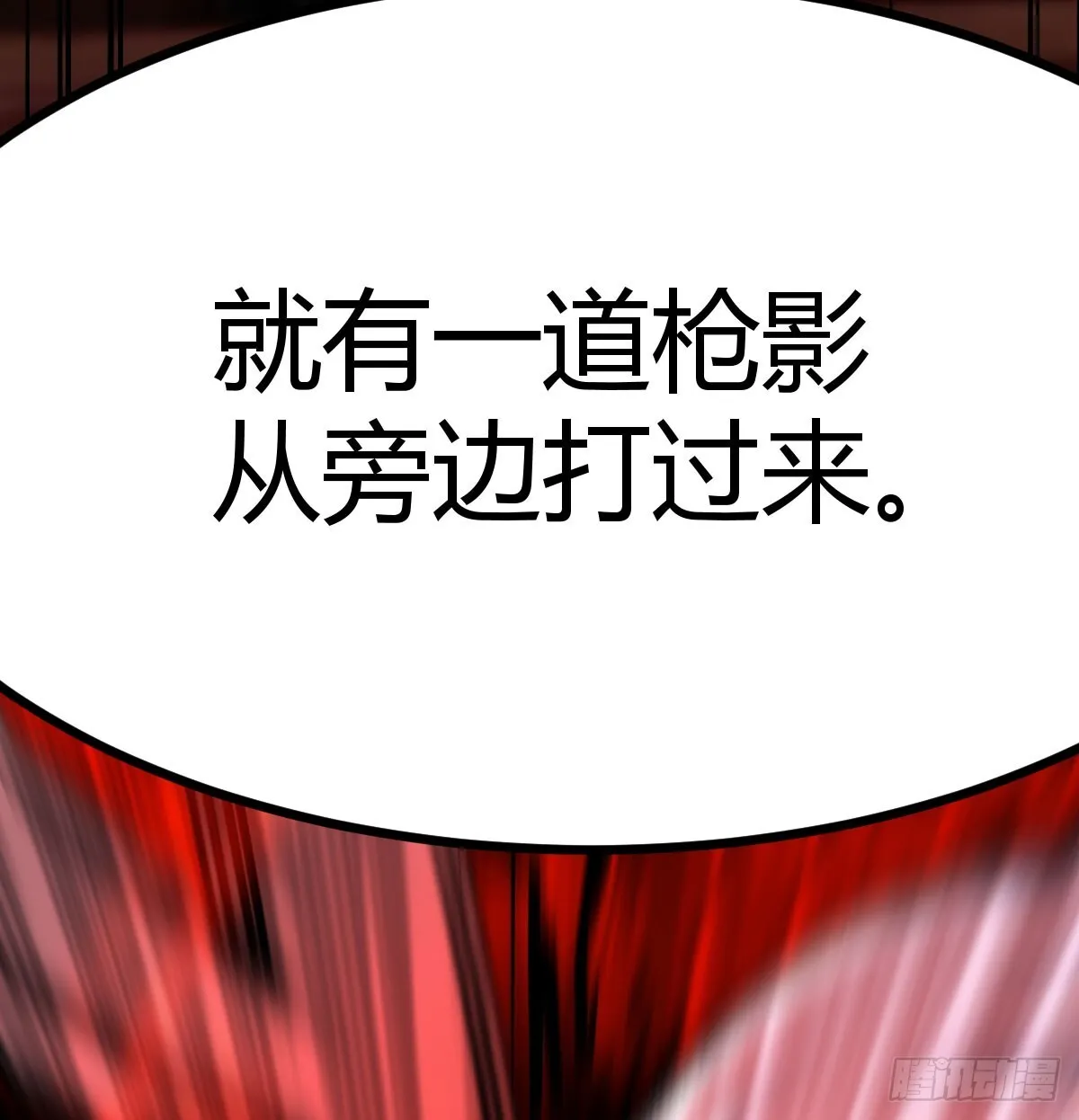 彻底输了45