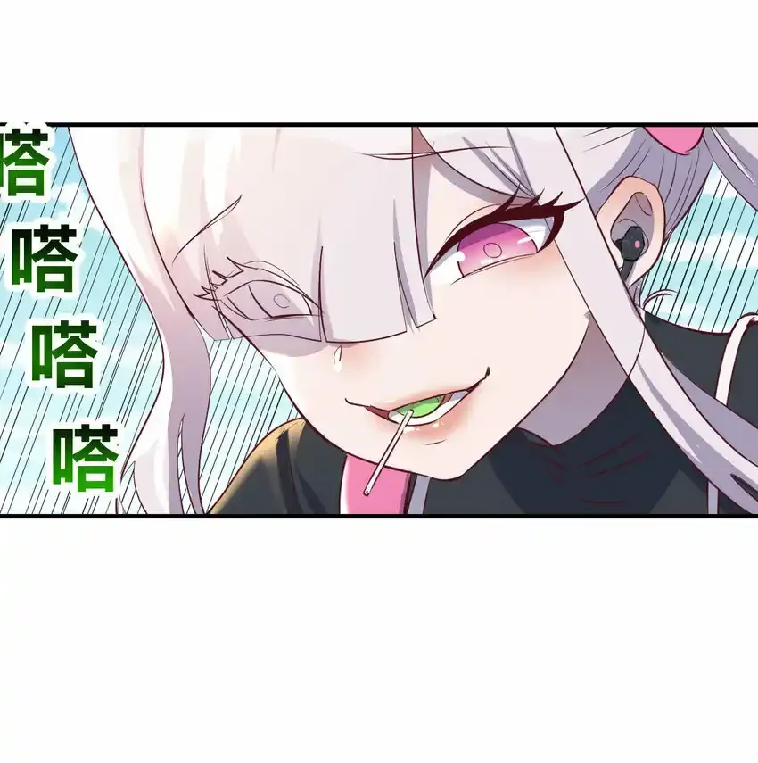 002 贵客的欢迎方式70