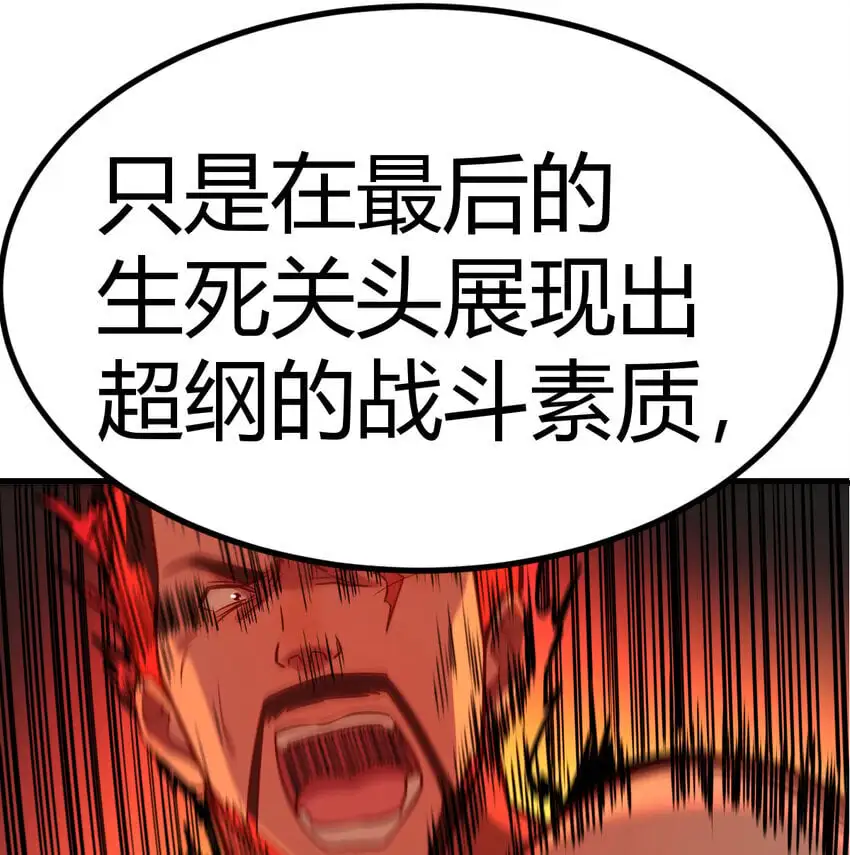 047 武修23