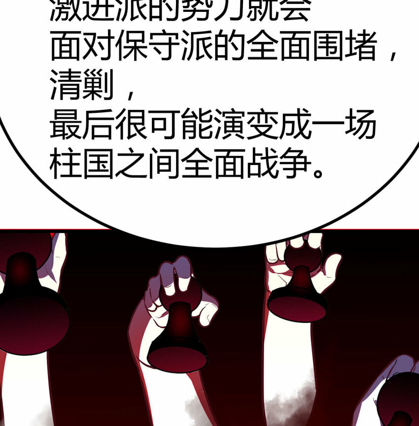 29 八杰争霸战22