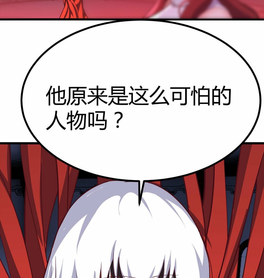 29 八杰争霸战53