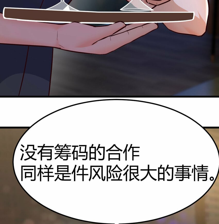 28 梦幻观14