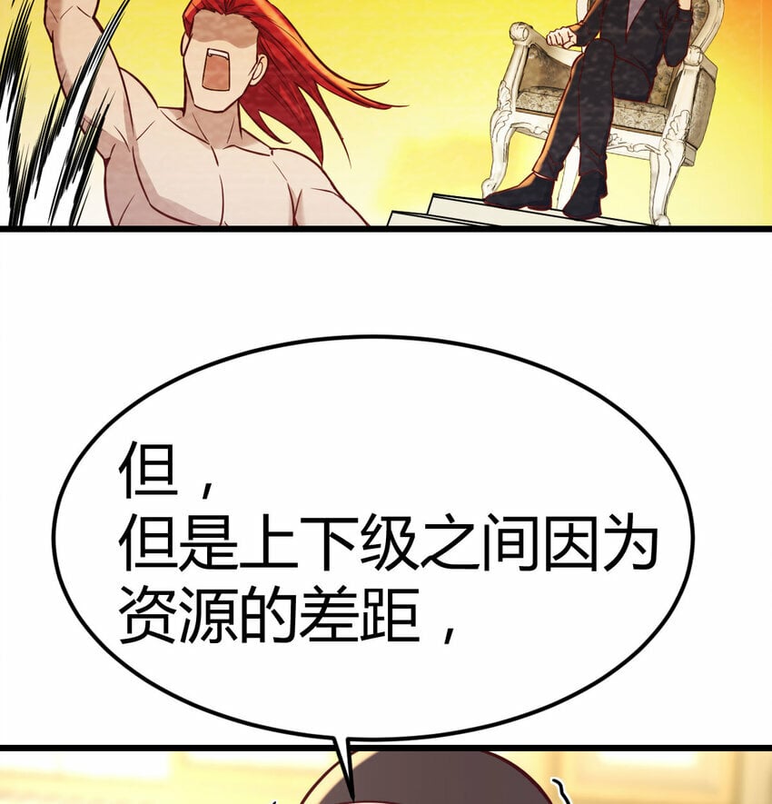 019 以武止争46