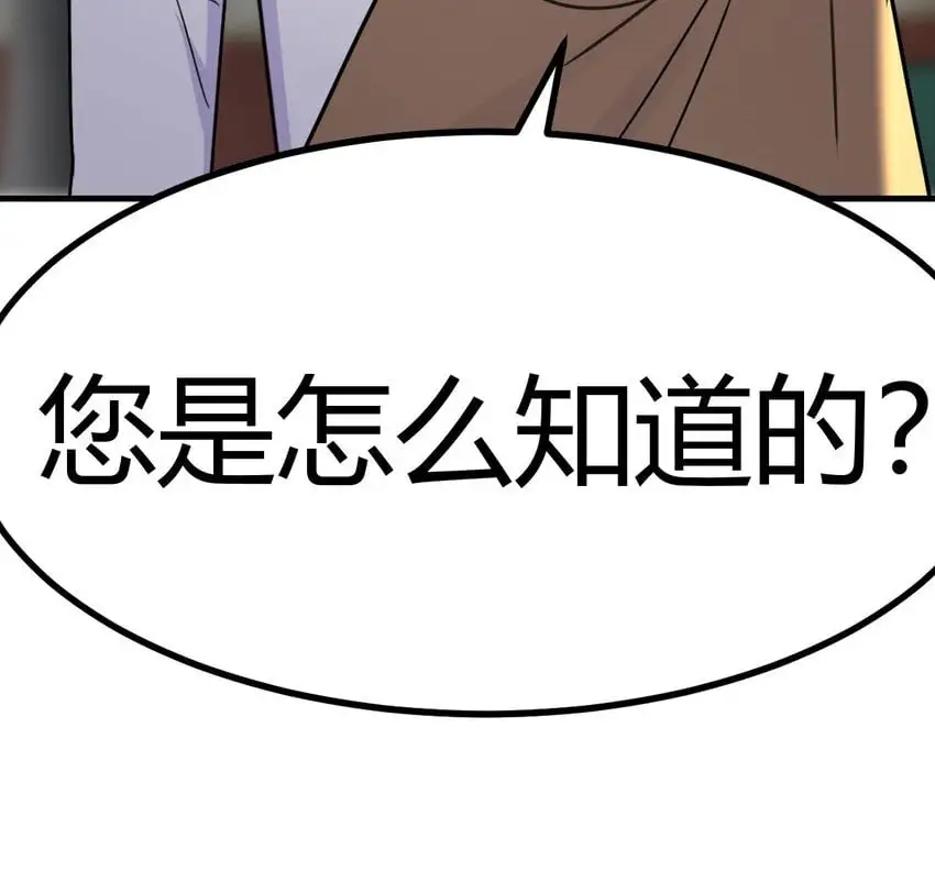 042 向死而生86