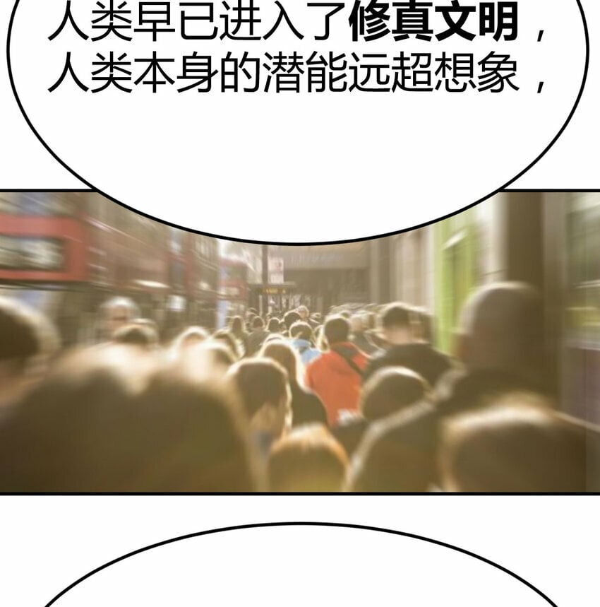 004 洞观今古3