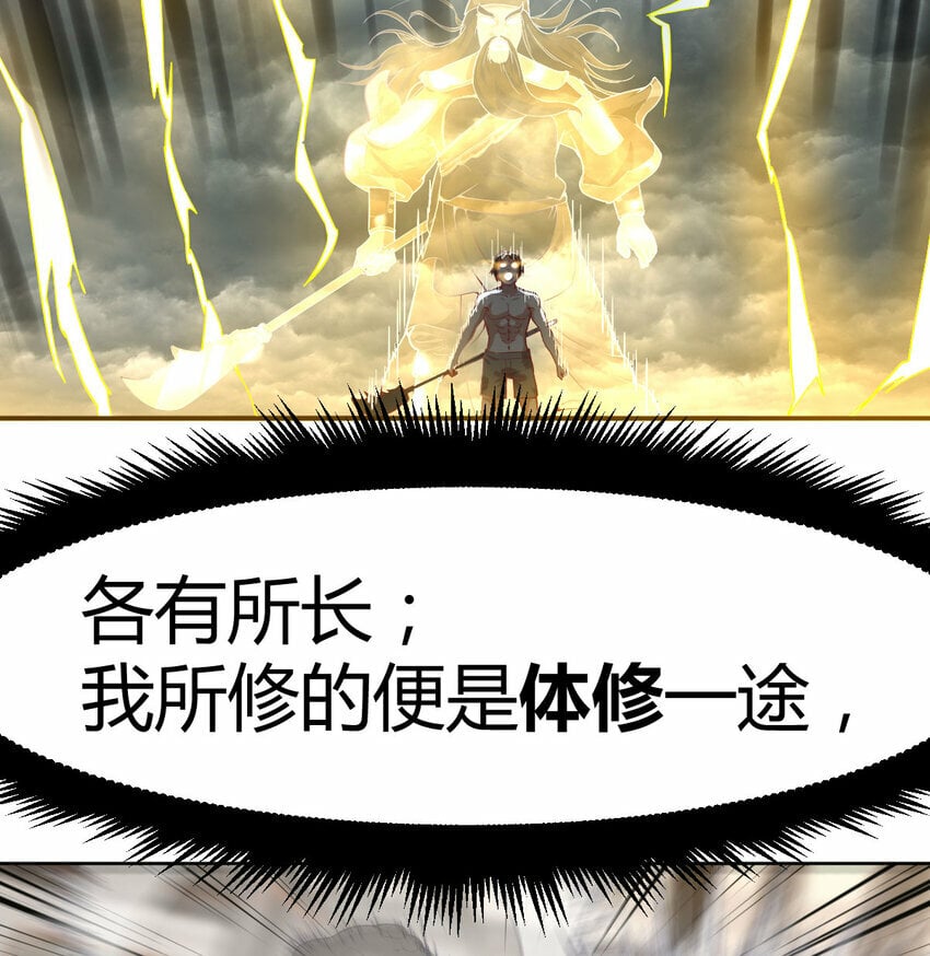 023 闯龙门6