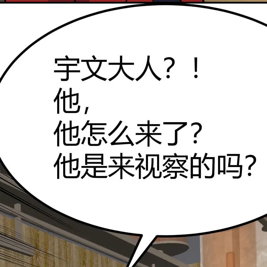 044 登临极境64