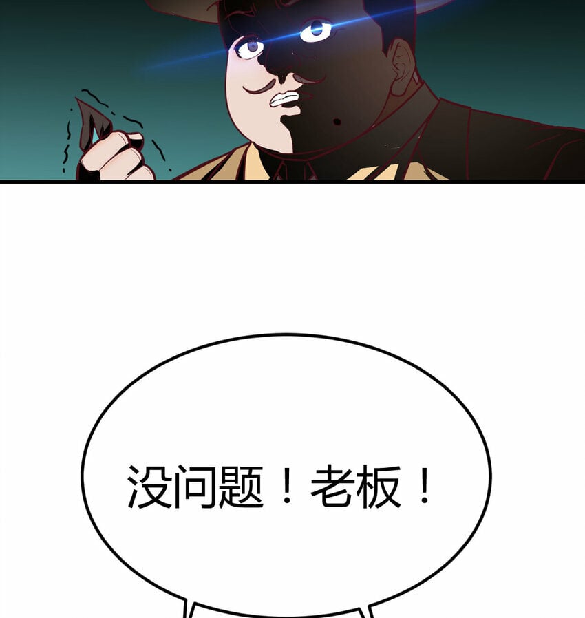 012 以一敌二15
