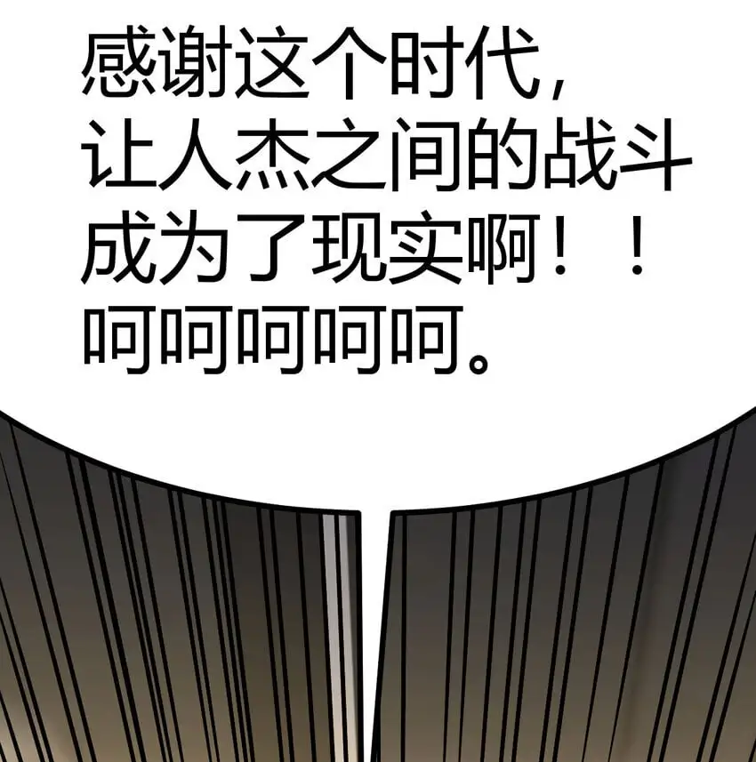 047 武修57