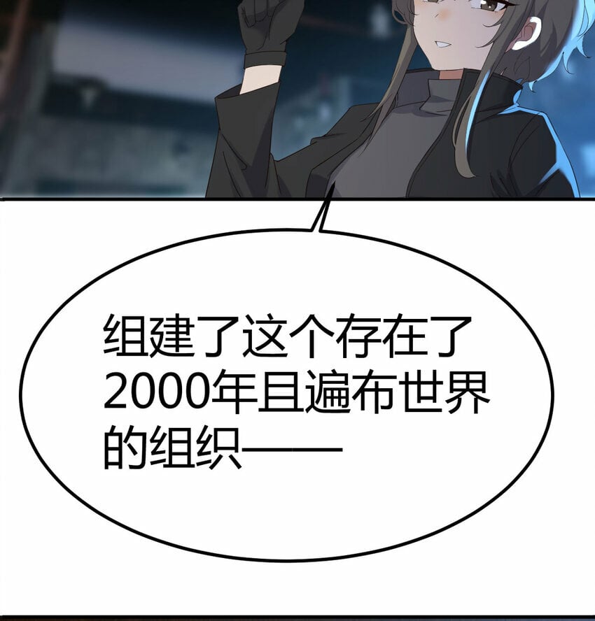 021 革世五仙36