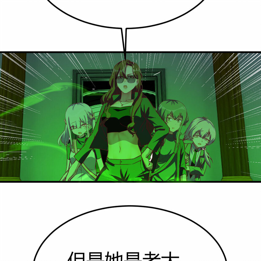 005 前往未来37