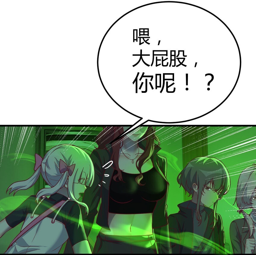 005 前往未来49