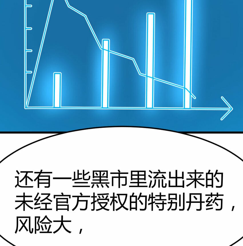 35 夜鸦16
